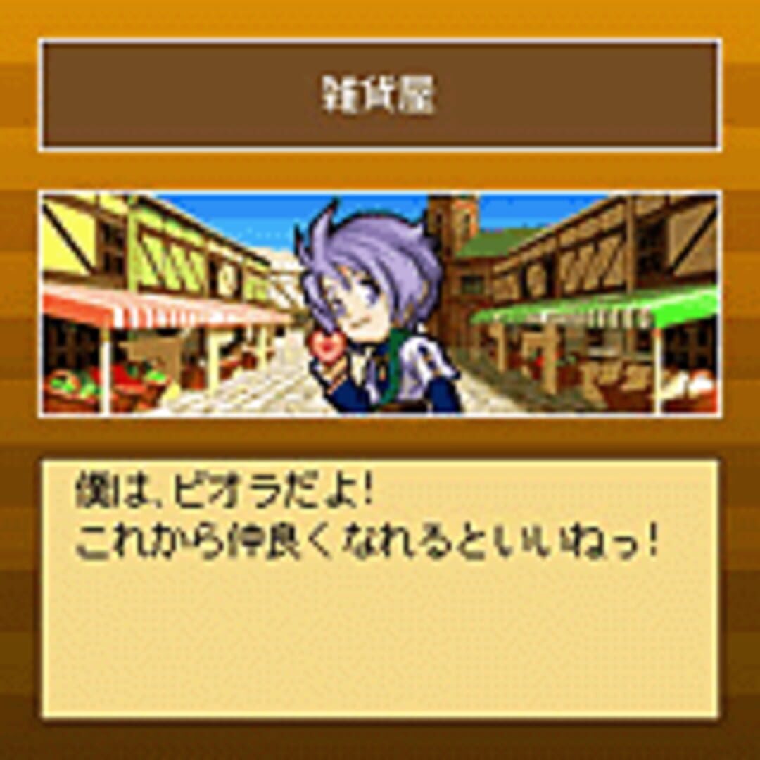 Screenshot sc10ohs - Full size