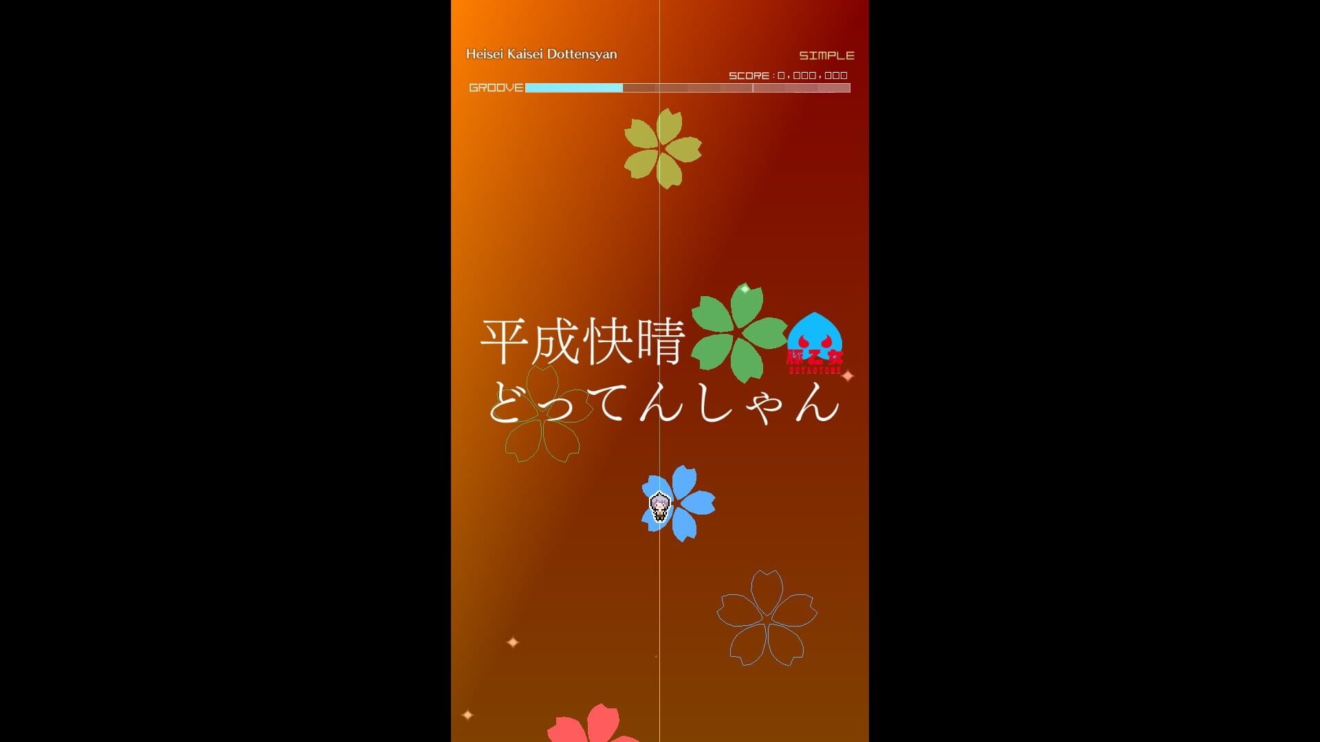 Groove Coaster: Heisei Kaisei Dottensyan