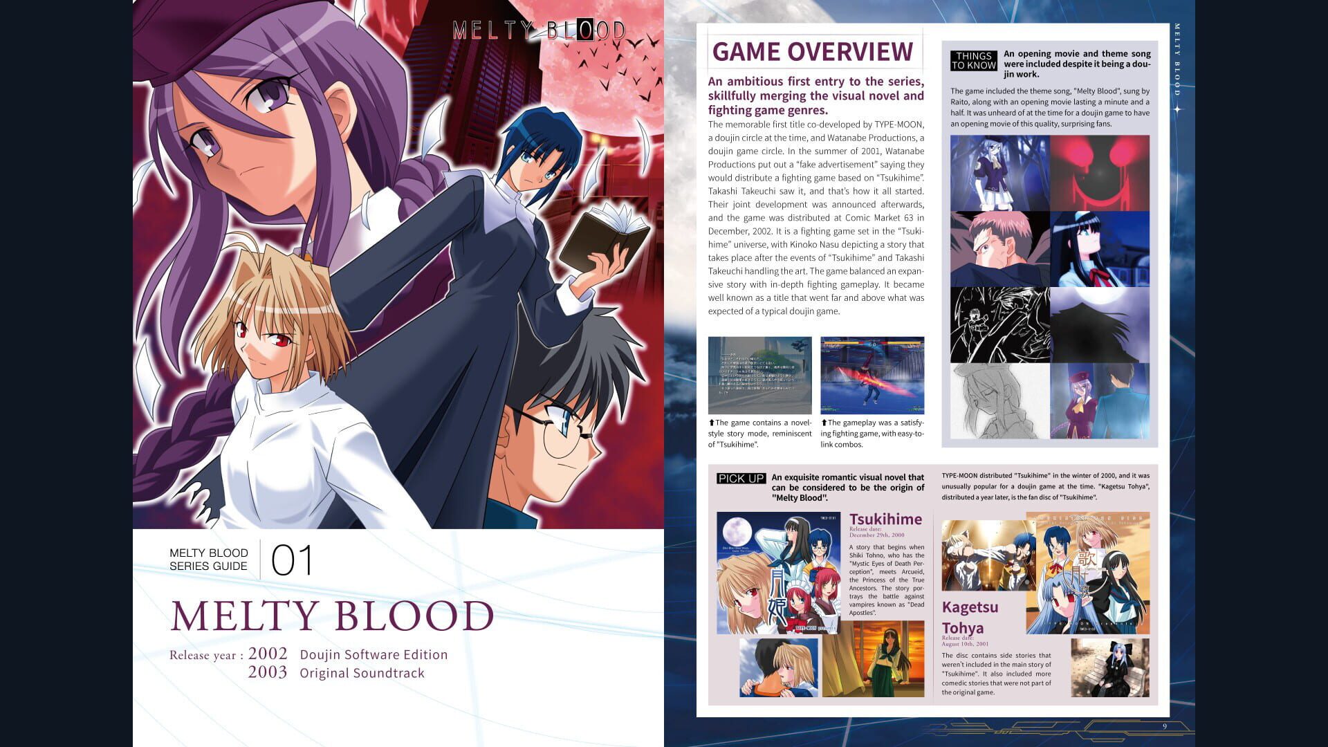 Melty Blood: Type Lumina - Melty Blood Archives screenshot