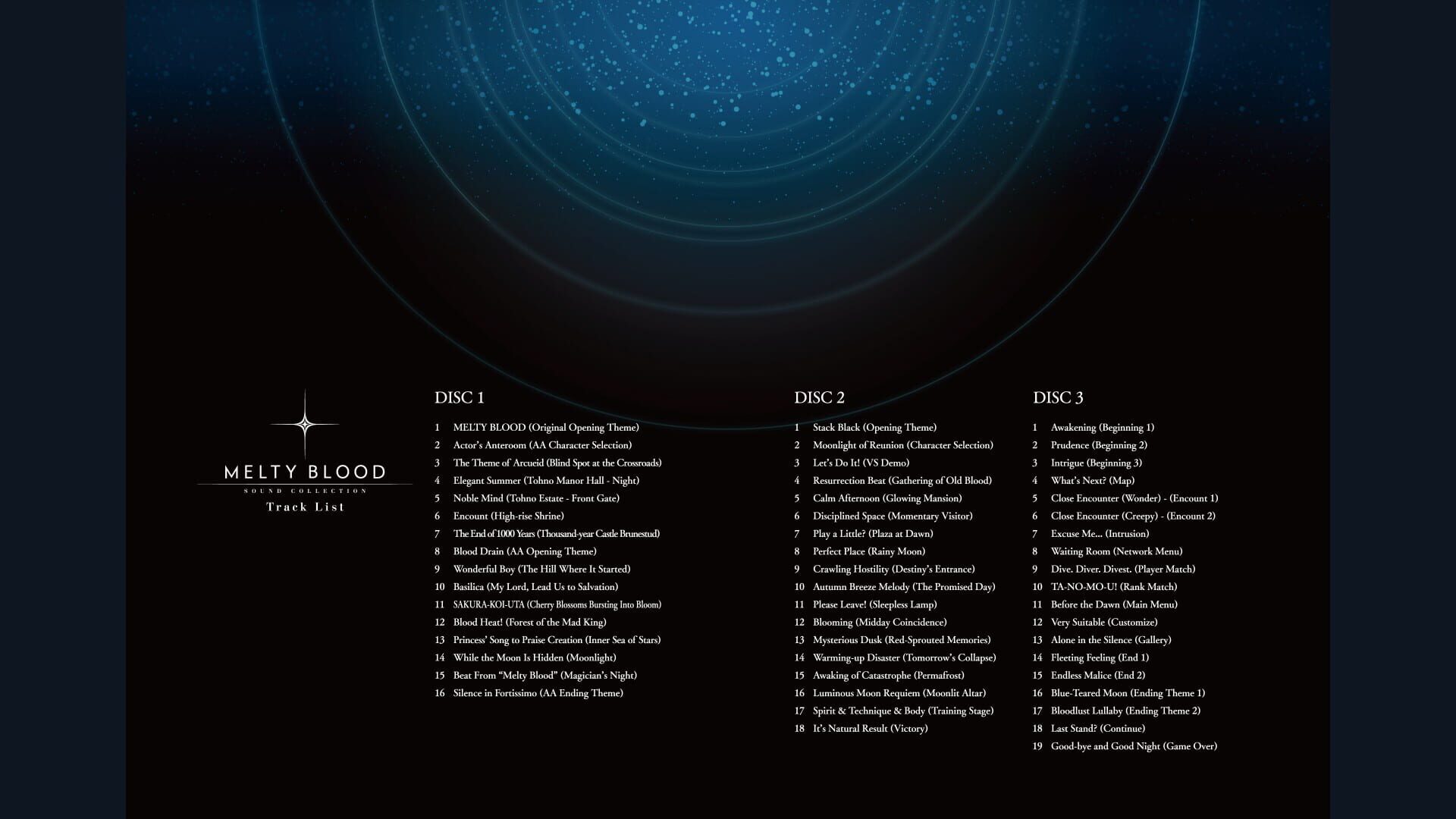 Melty Blood: Type Lumina - Melty Blood Archives screenshot