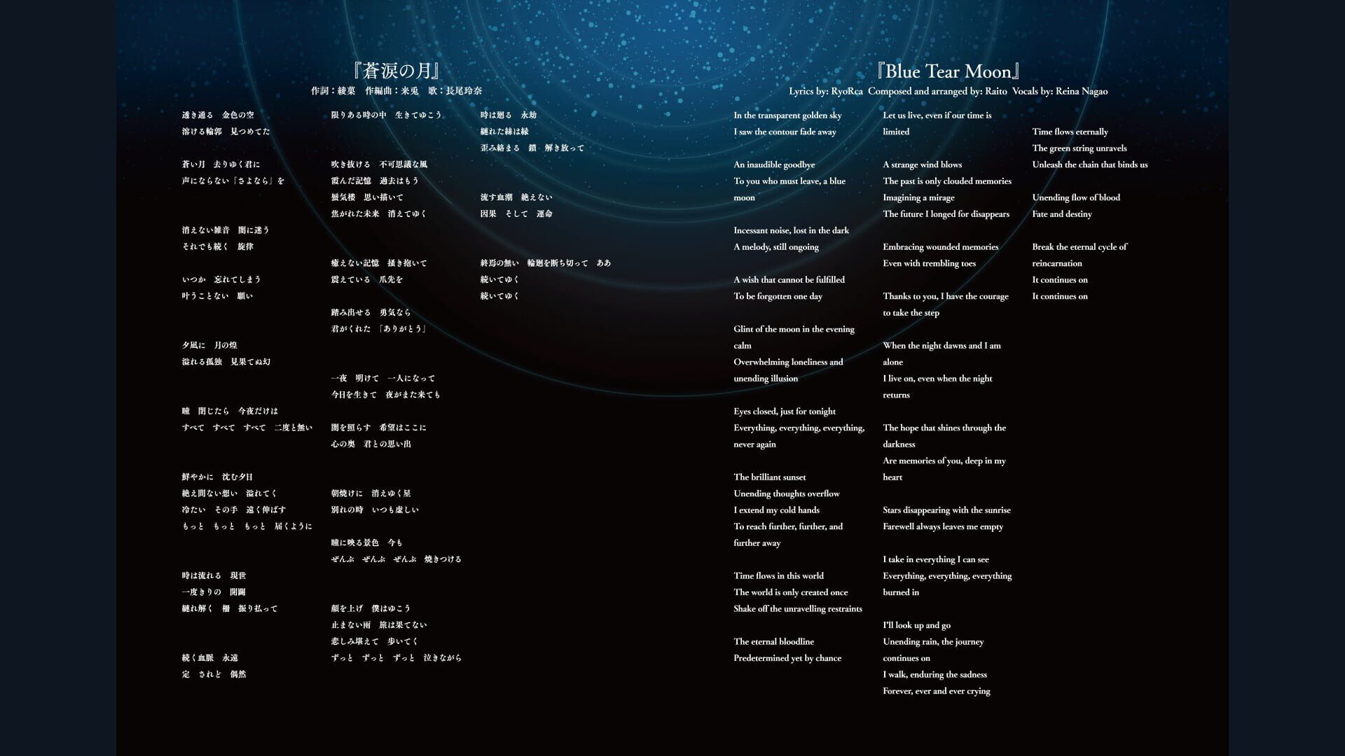 Melty Blood: Type Lumina - Melty Blood Archives screenshot