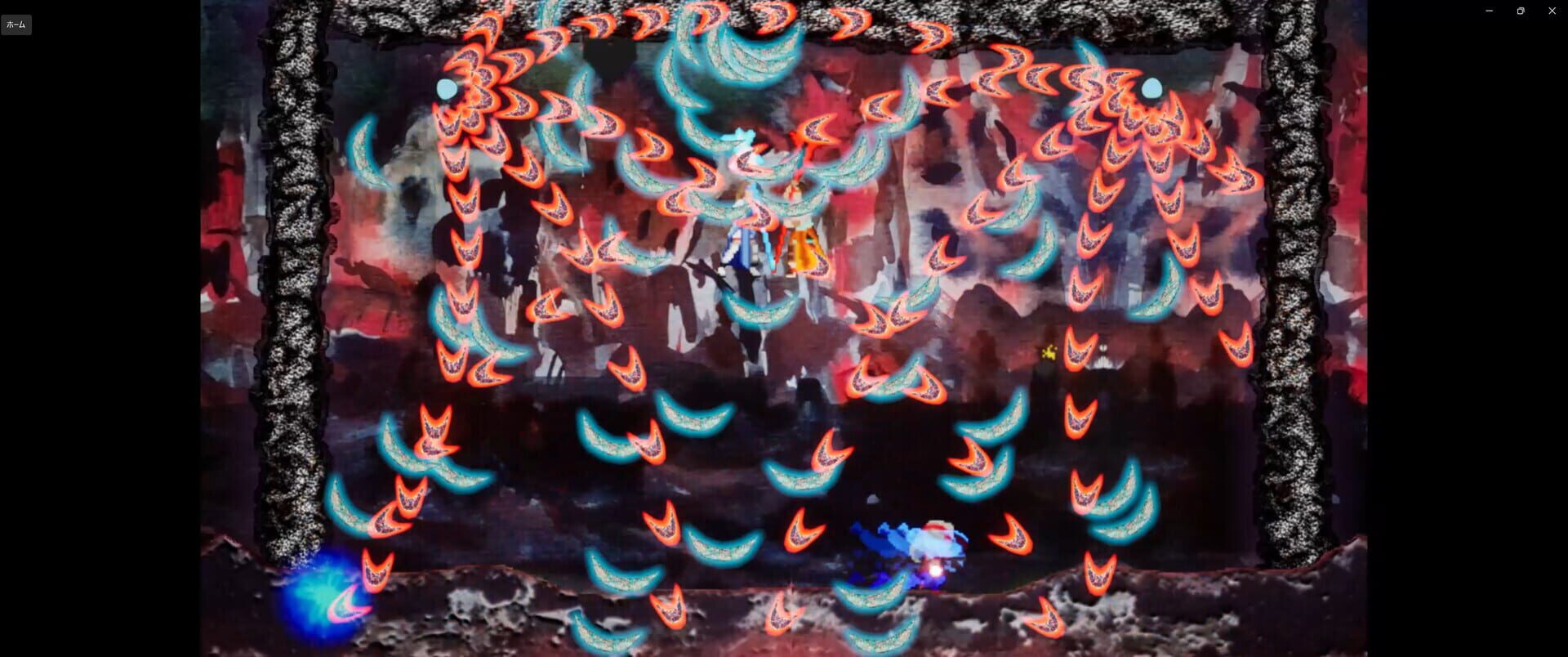 Three Feet From Death