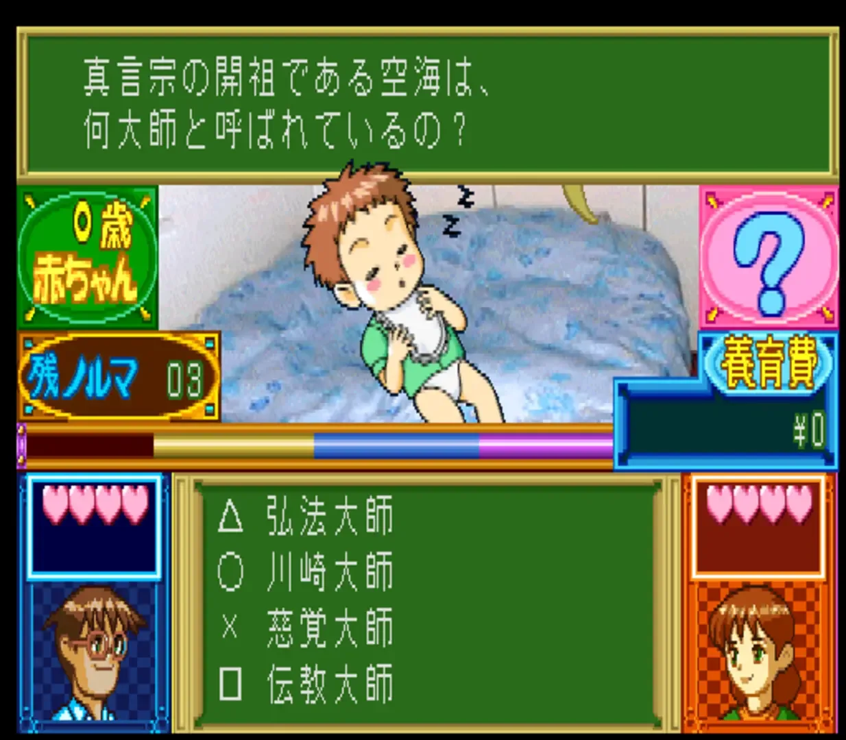Thumbnail 3