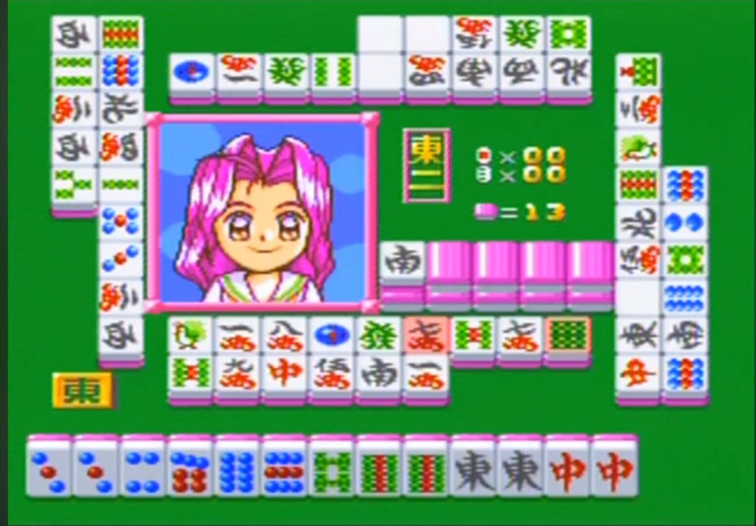 Sotsugyou Bangai-hen: Nee Mahjong Shiyo!