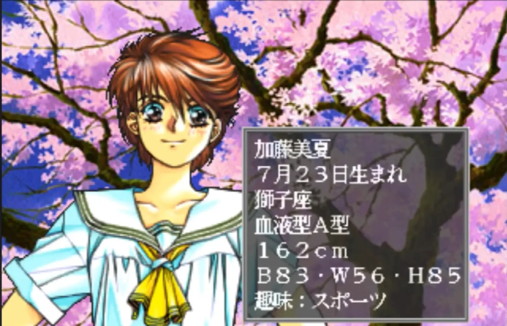 Sotsugyou: Graduation - Final