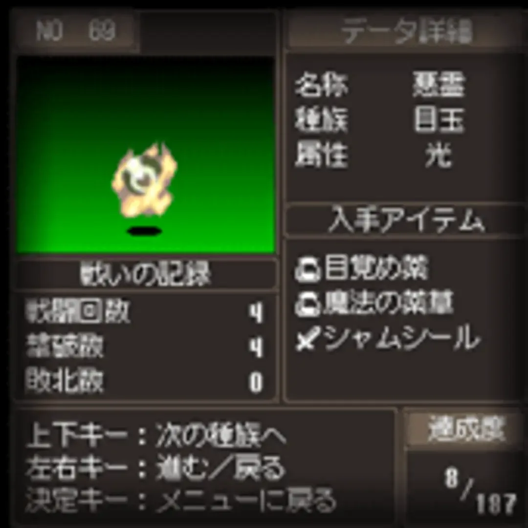 Thumbnail 9