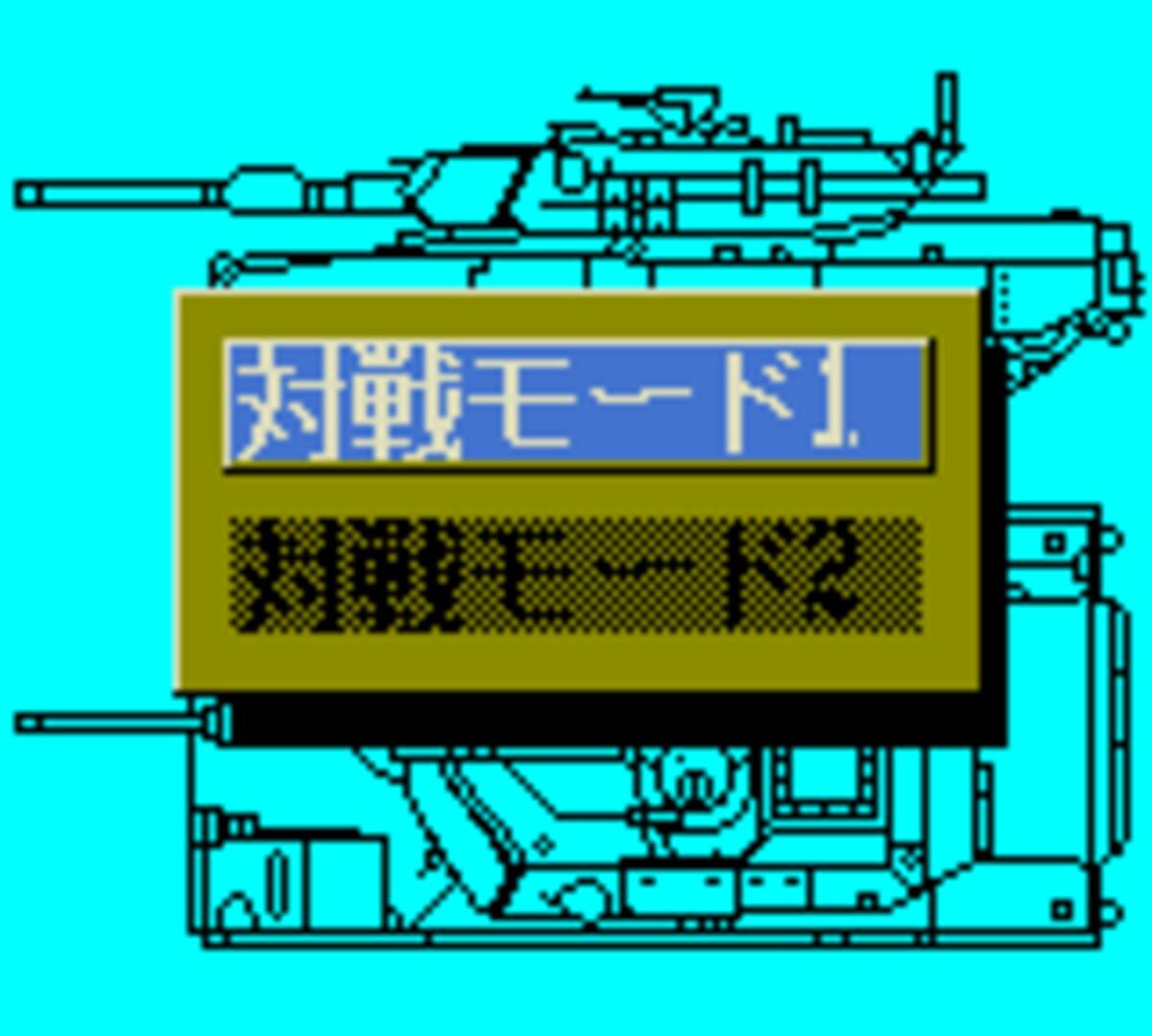Daisenryaku G