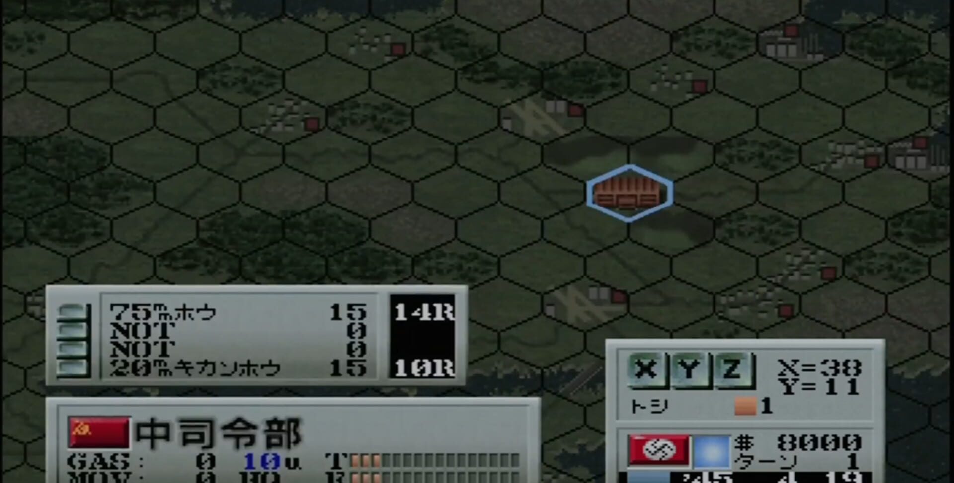 World Advanced Daisenryaku: Sakusen File