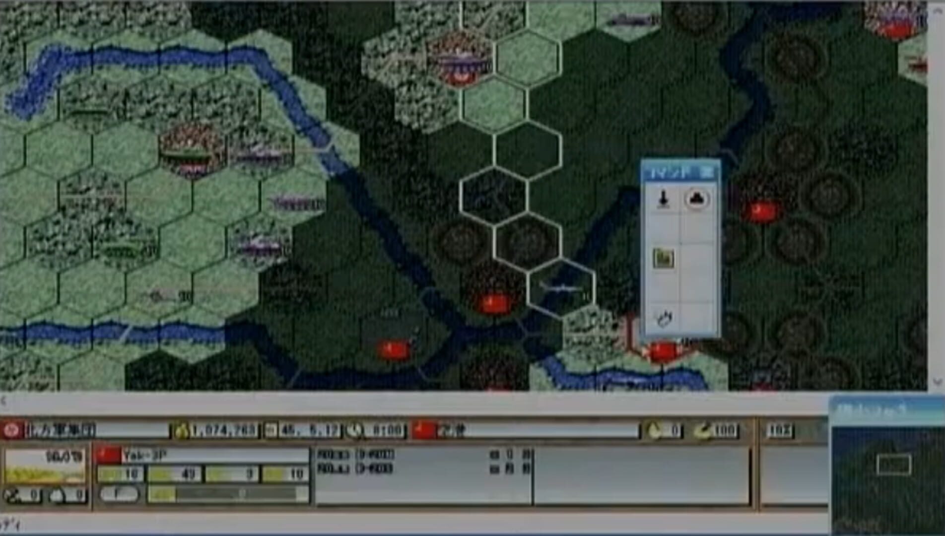 Advanced Daisenryaku 98 II