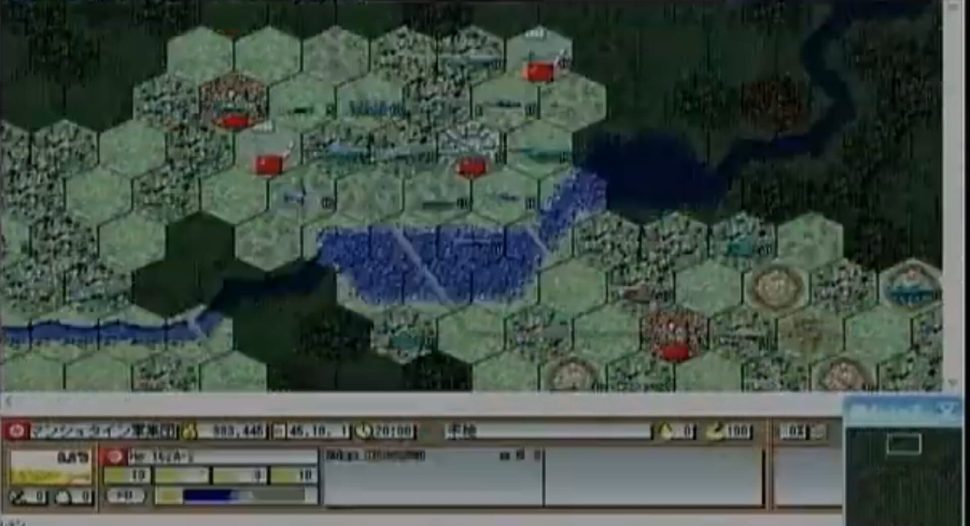 Advanced Daisenryaku 98 II