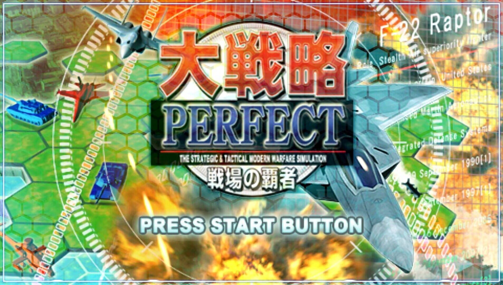 Daisenryaku Perfect: Senjou no Hasha