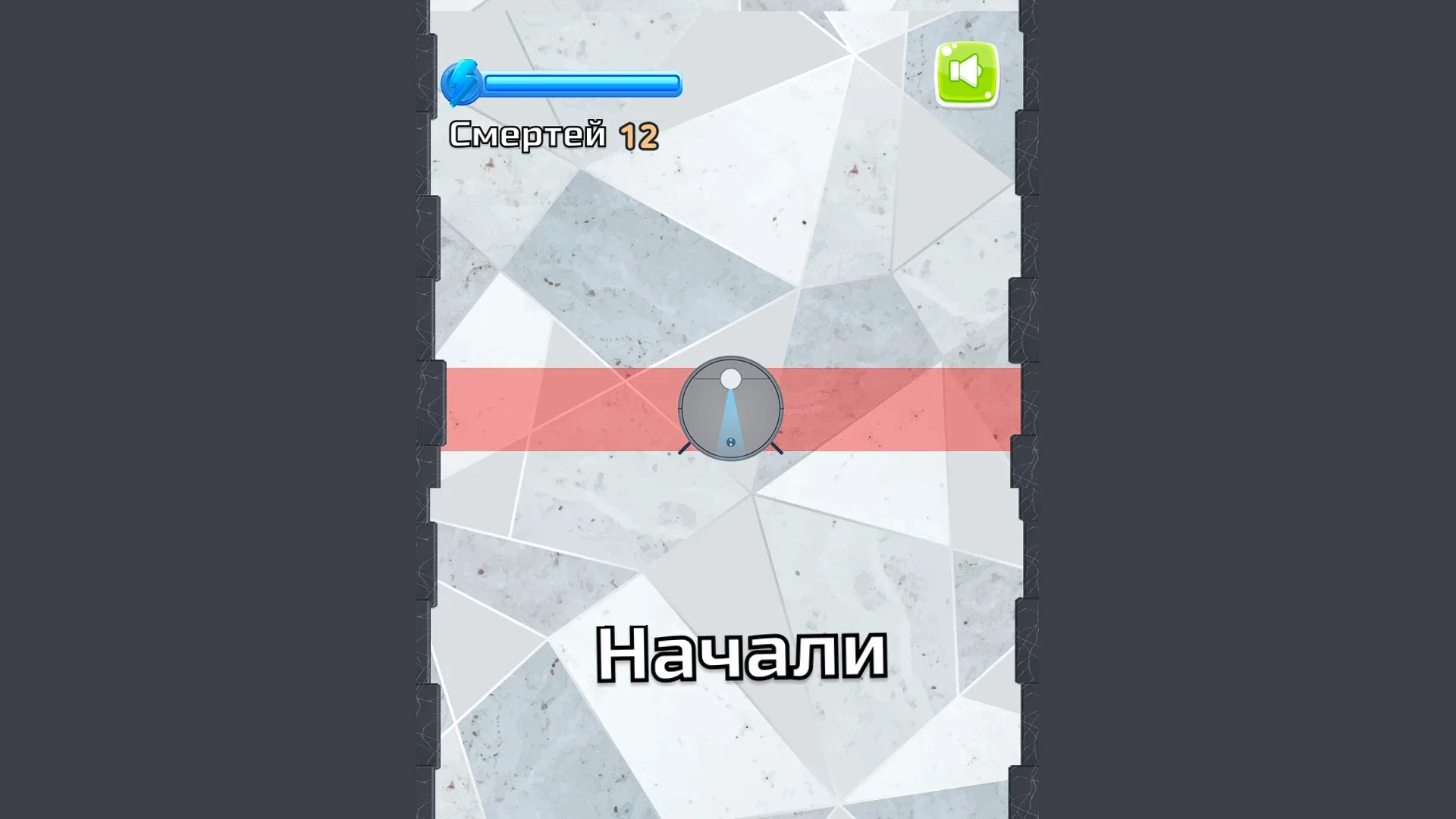 Game media