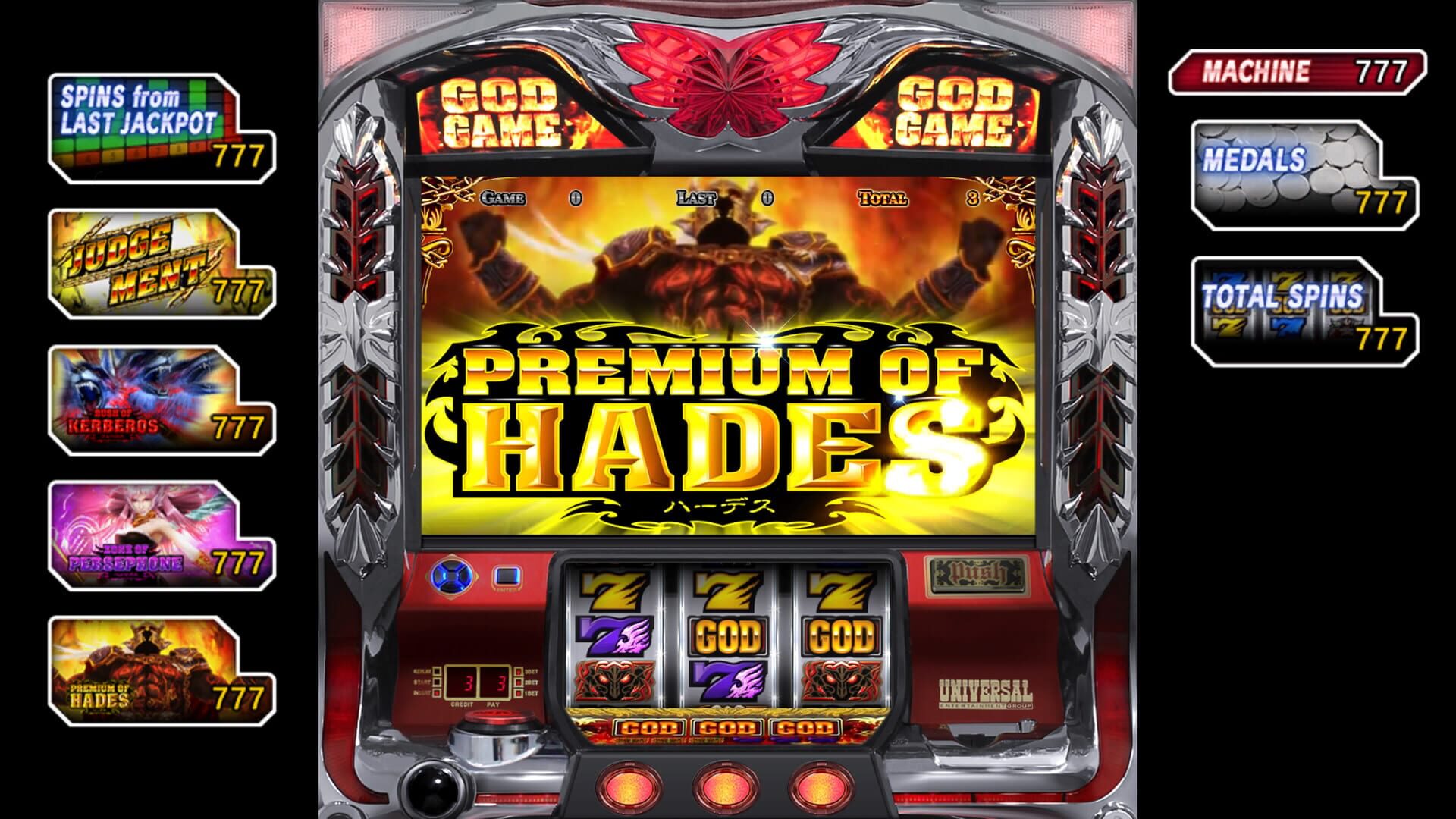 Yakuza: Like a Dragon - Pachislot Machines