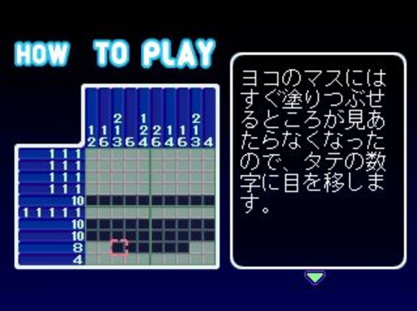 SuperLite 1500 Series: Oekaki Puzzle 5