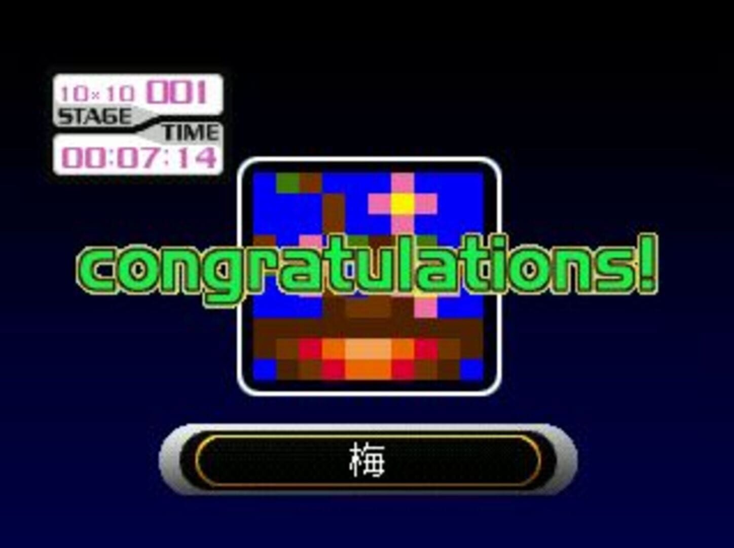 SuperLite 1500 Series: Oekaki Puzzle 5