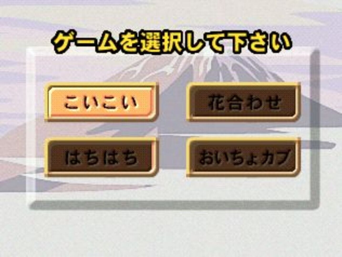 SuperLite 1500 Series Hanafuda II