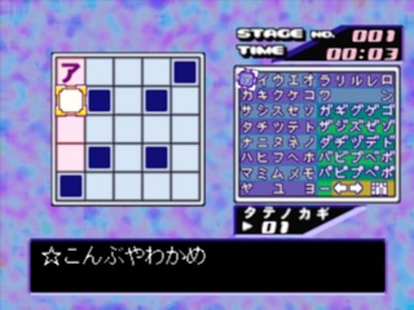 SuperLite 1500 Series: Crossword 2