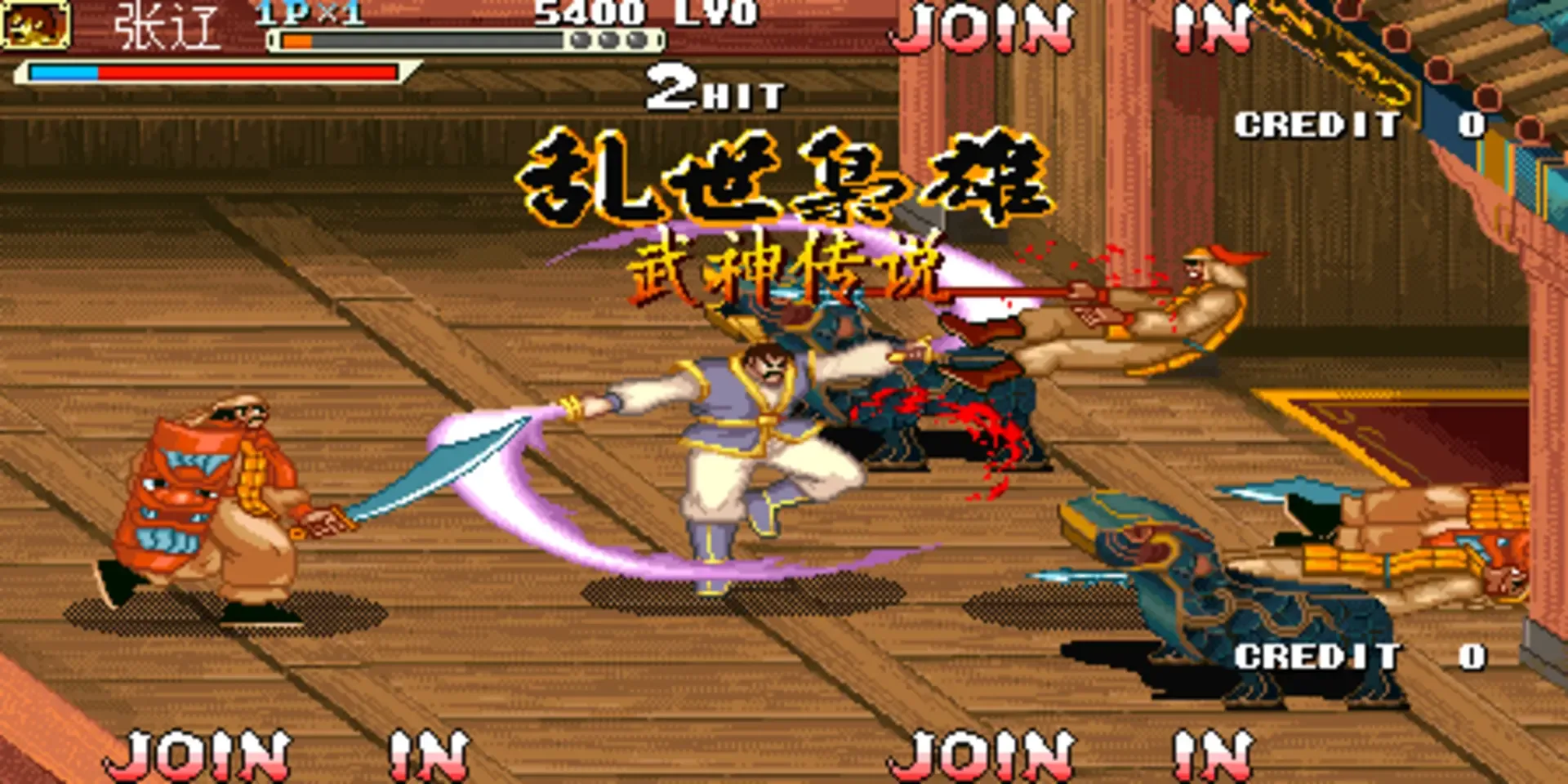 Knights of Valour Super Heroes Plus