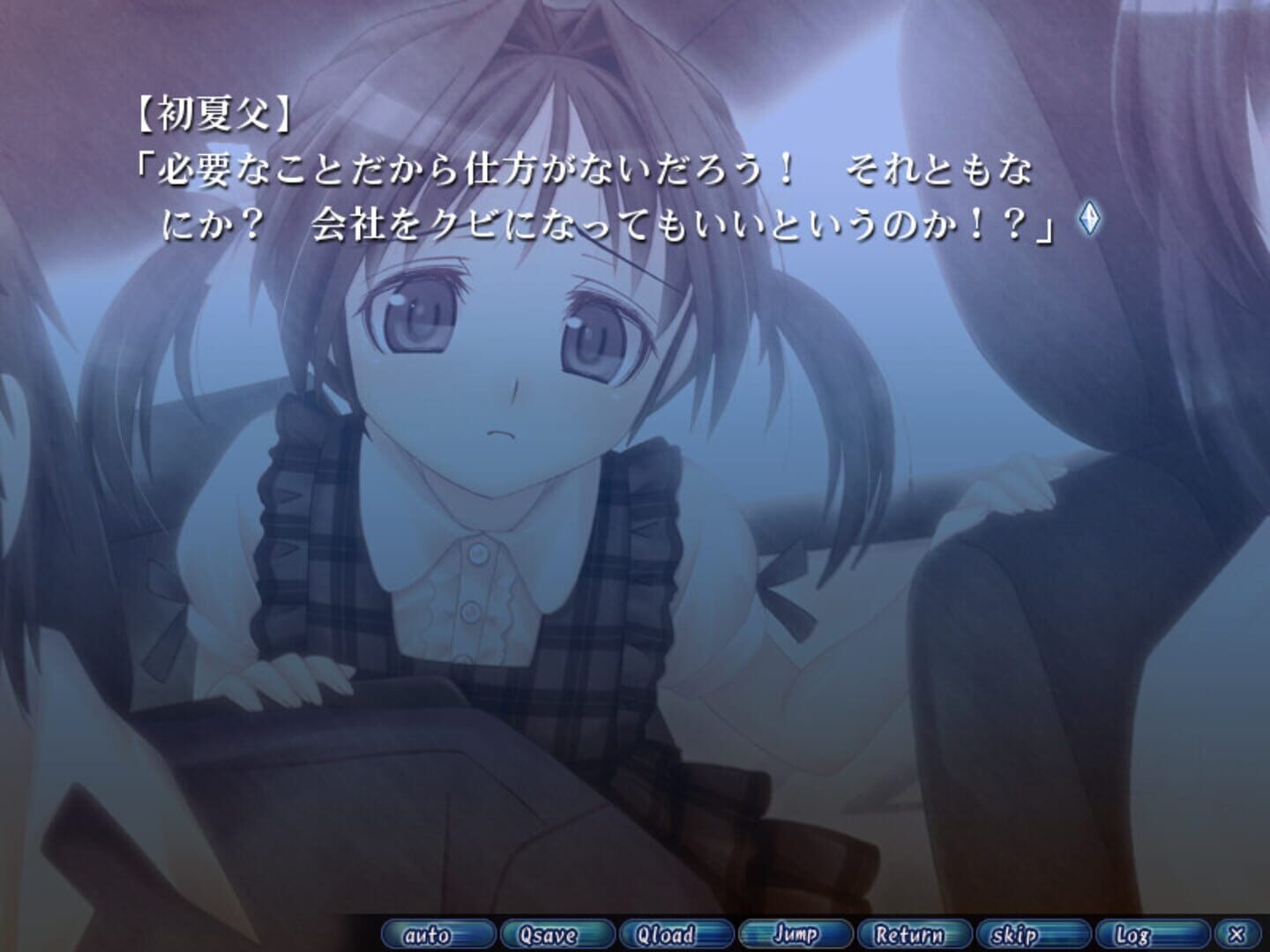 Kotowari: Kimi no Kokoro no Koboreta Kakera
