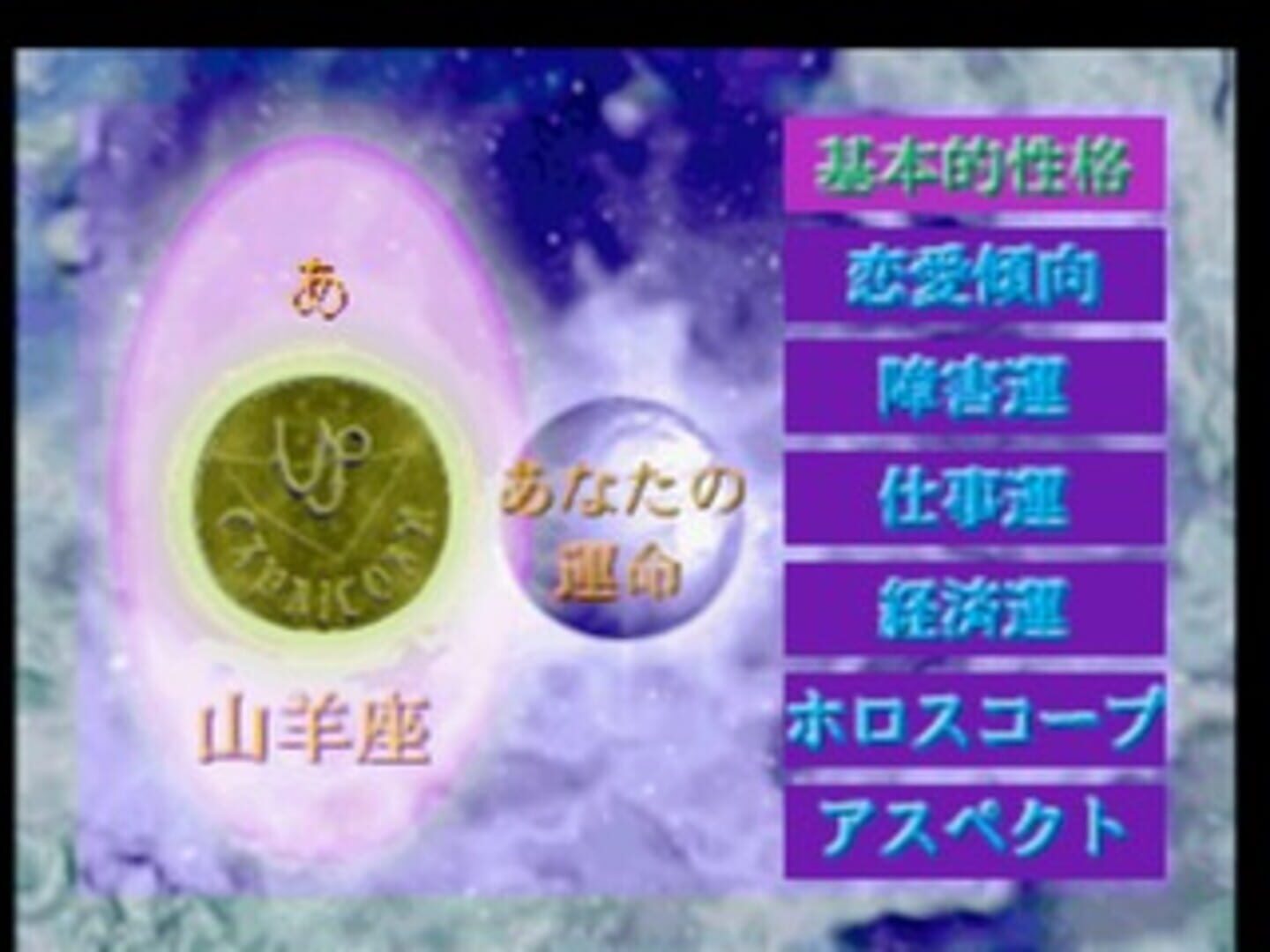 SuperLite 1500 Series: Seiyou Senseijutsu: Mark Yazaki Kanshuu