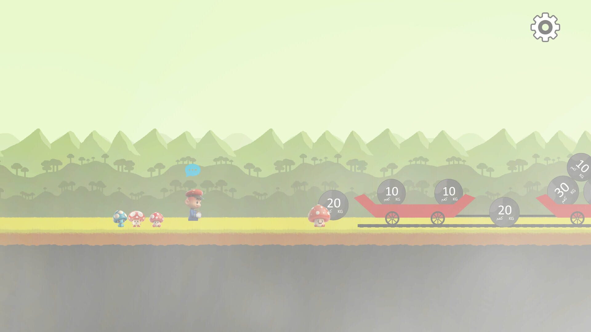 Mushroom Forest