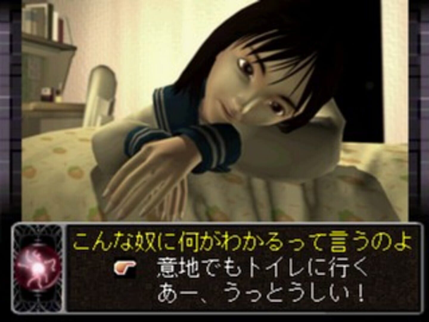 SuperLite 1500 Series: Shinsei Toire no Kakosan