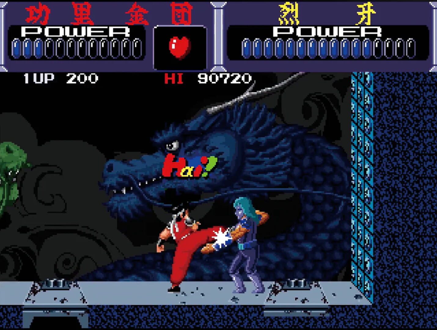 Taito Milestones 4 screenshot