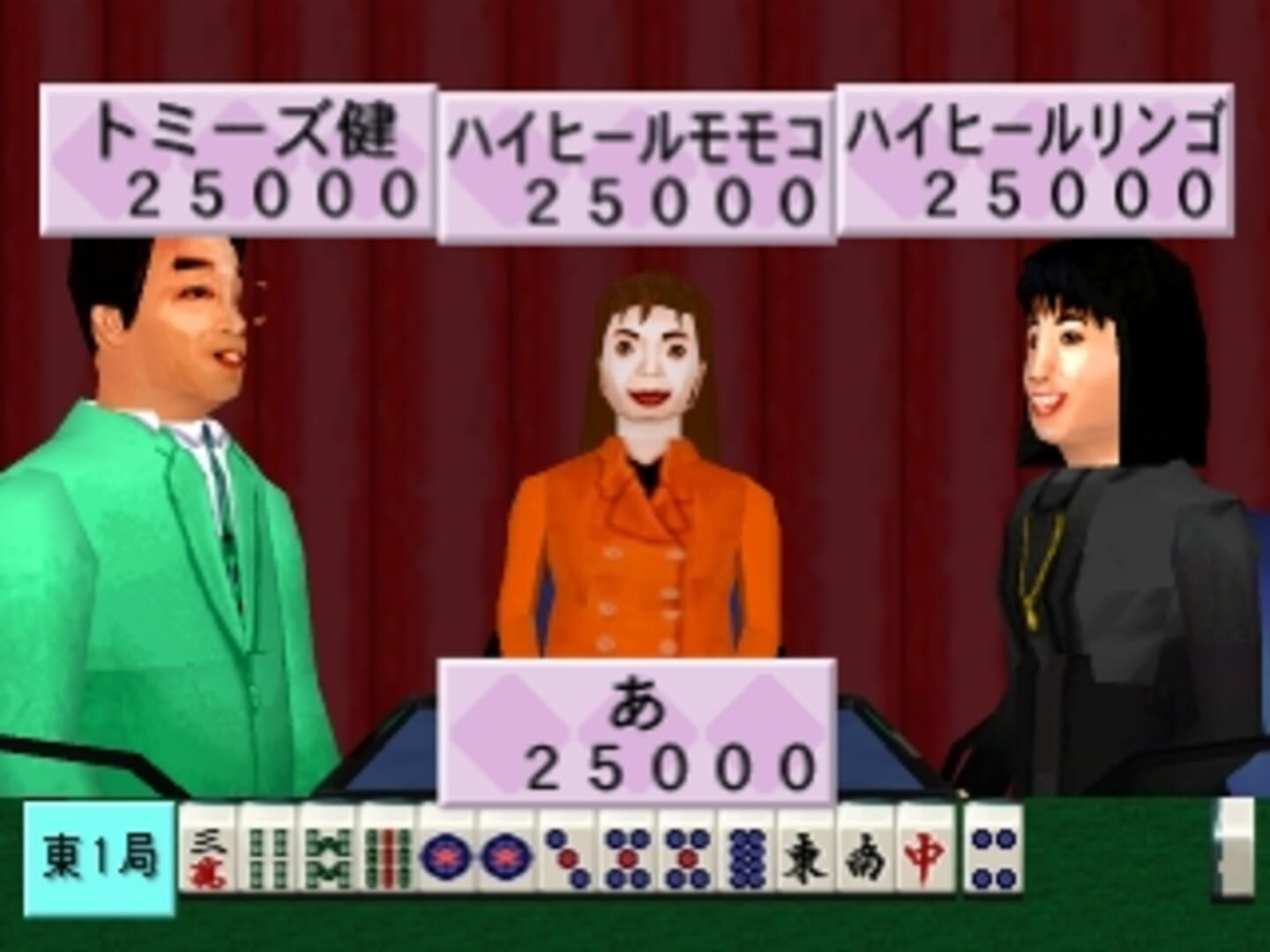 Yoshimoto Mahjong Club