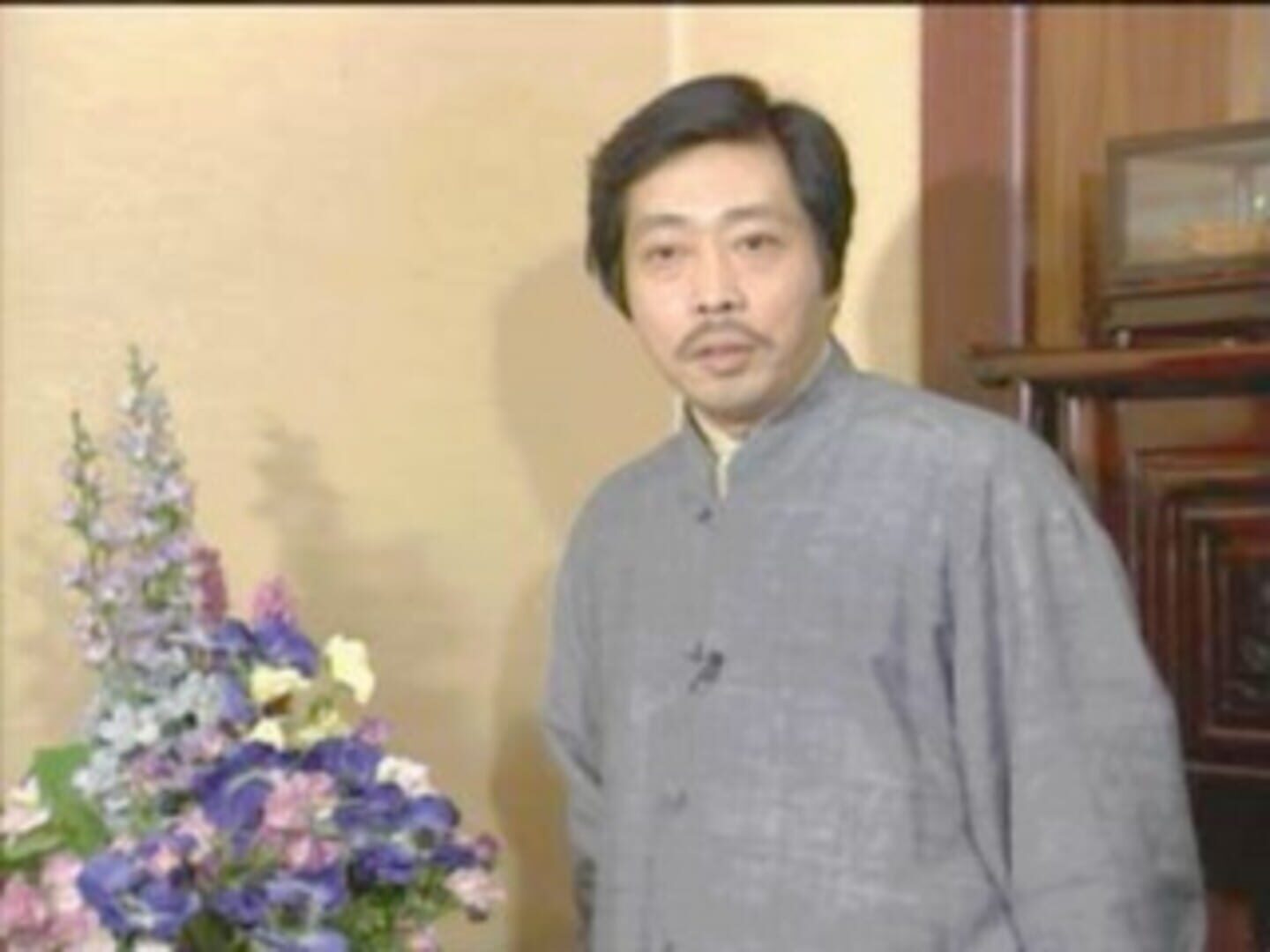 Pao Lee Ming Kanshuu: Feng Shui Nyuumon