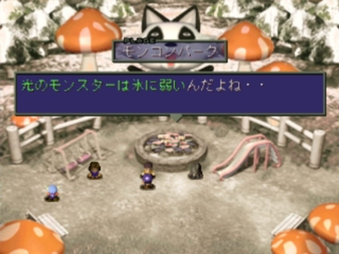 Monster Complete World