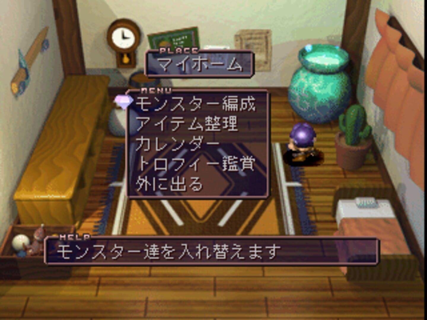 Hole of the Legend Monster - Monster Complete World Ver.2