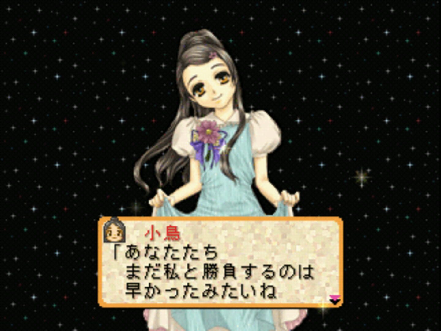 Mahjong Uranai Fortuna: Tsuki no Megami-tachi