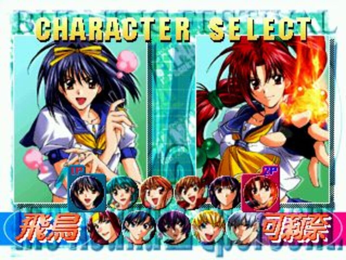 Asuka 120% Final Burning Fest.