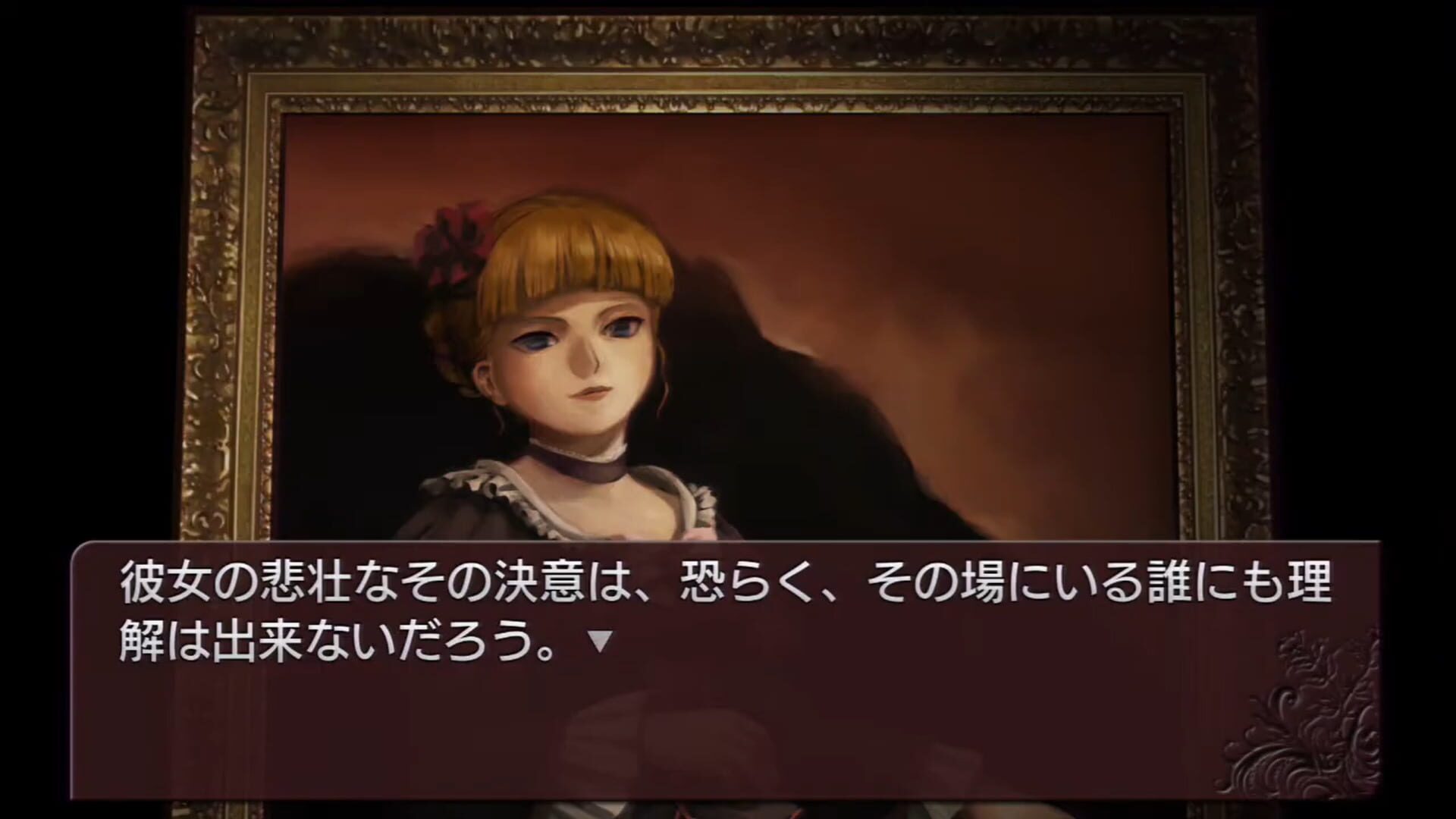 Umineko no Naku Koro ni Chiru
