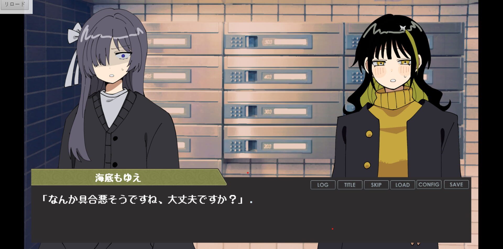 Bias Quartet: Additional Content - Screenshot