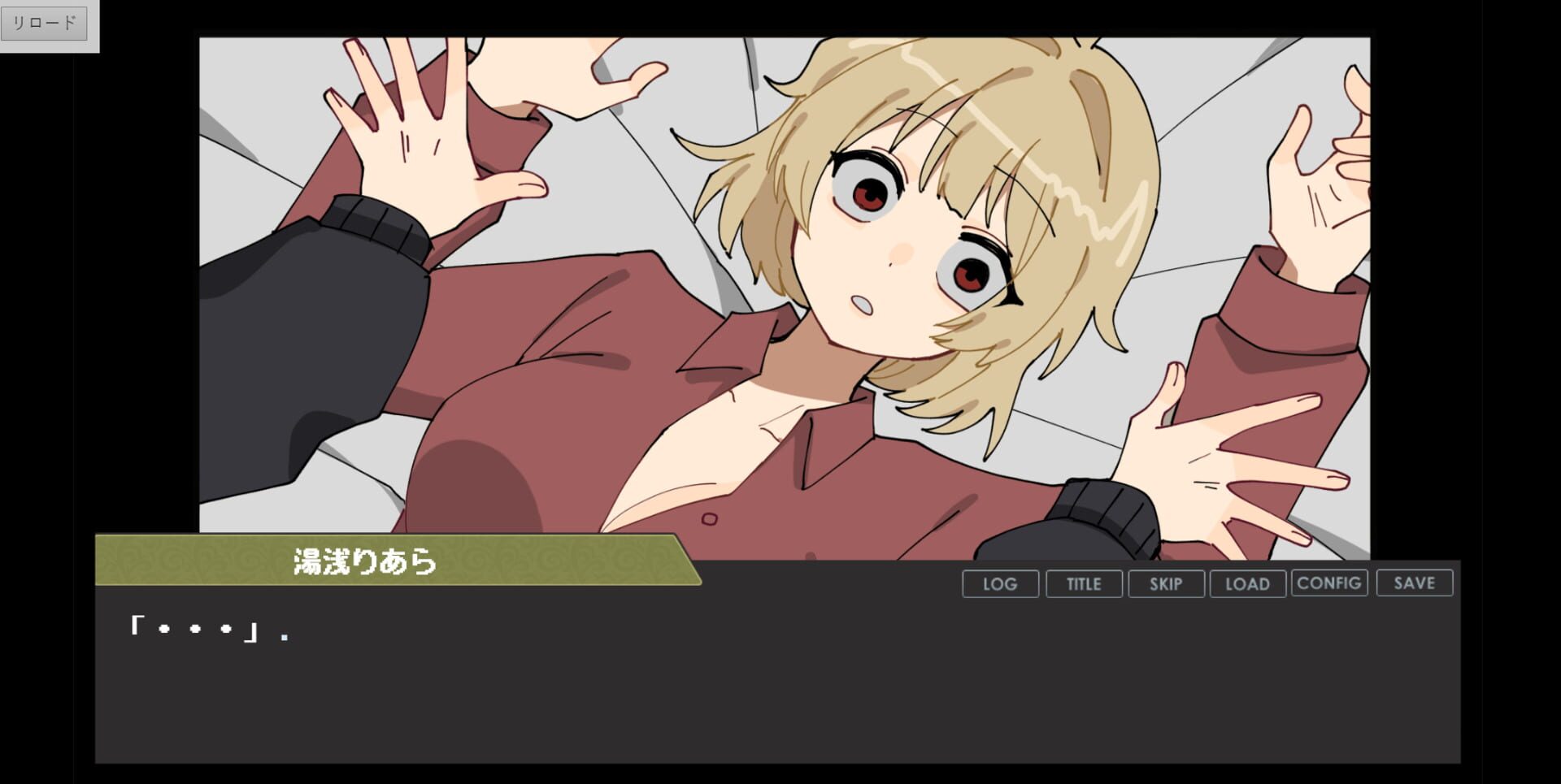Bias Quartet: Additional Content - Screenshot