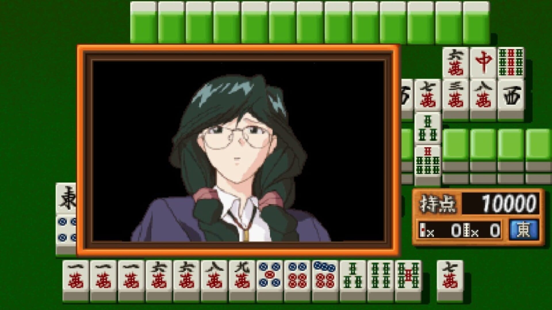 Super Real Mahjong PVI screenshot