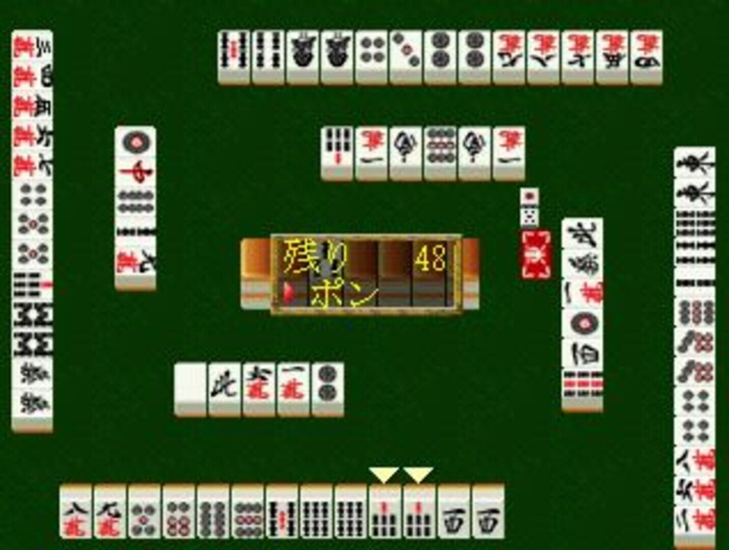 Saikyou Ginsei Mahjong