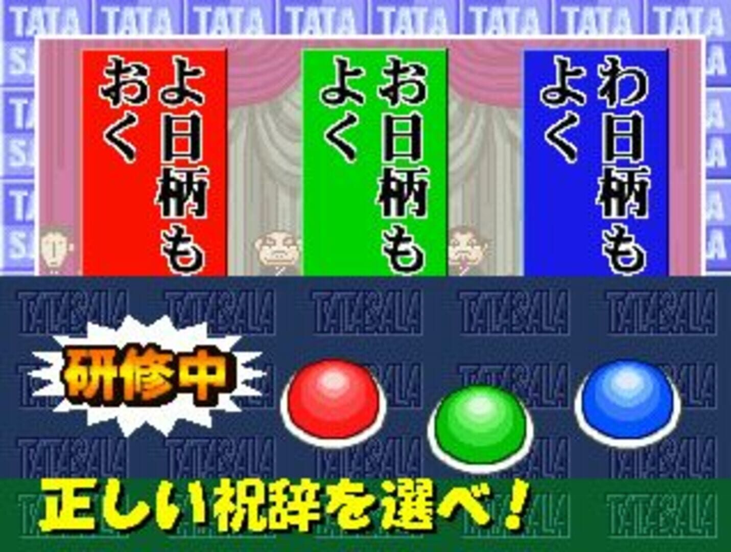 Salary Man Champ Tatakau Salary man