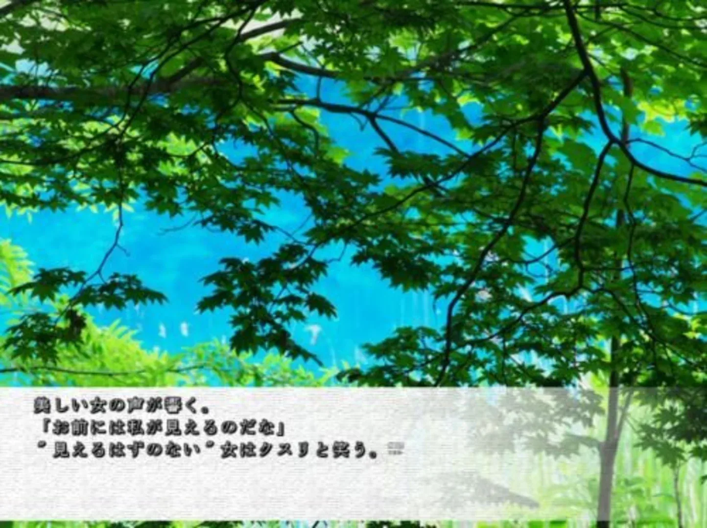 Shinshou Sange: Chiru Hana