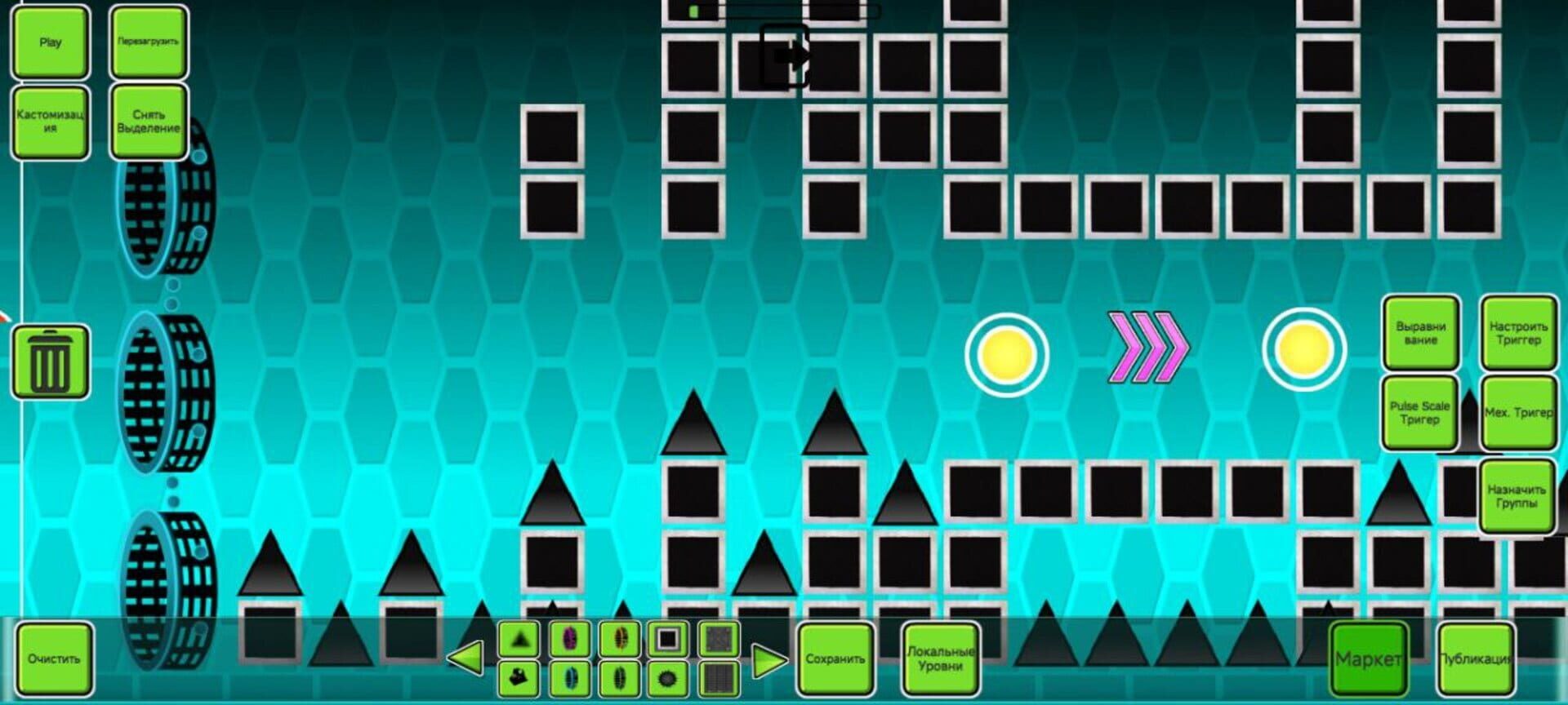 Gru Dash Play - Screenshot