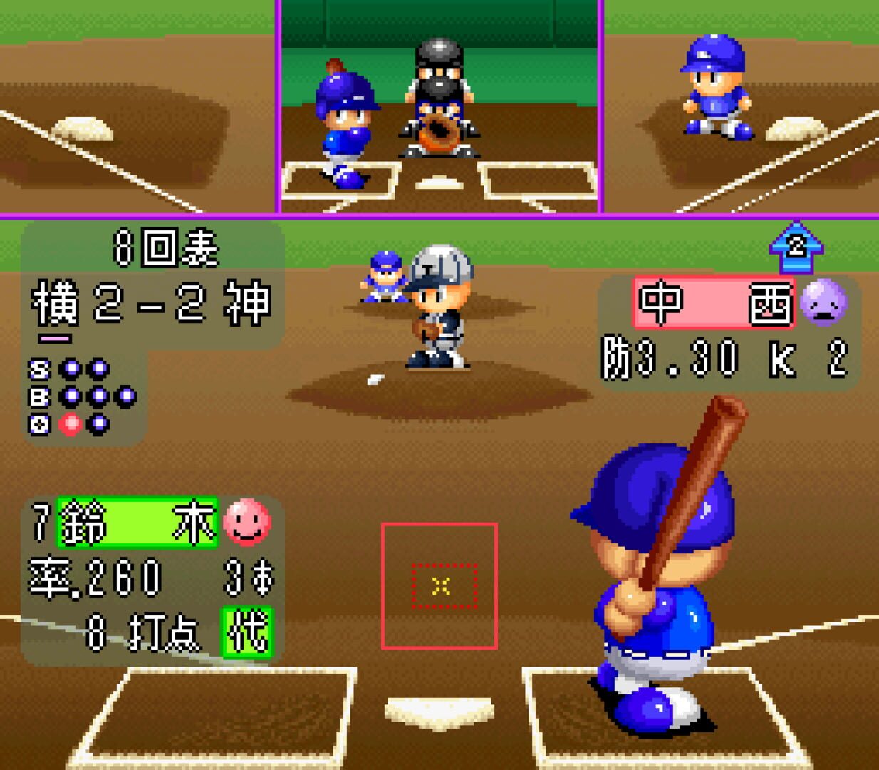 Jikkyou Pawafuru Puroyakyu 2