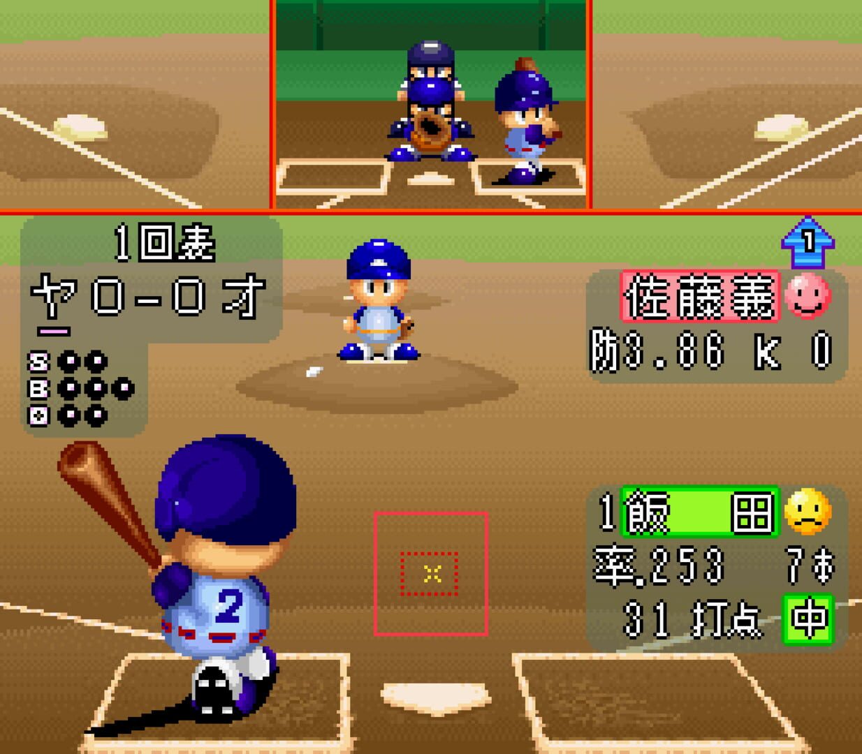 Jikkyou Pawafuru Puroyakyu 3