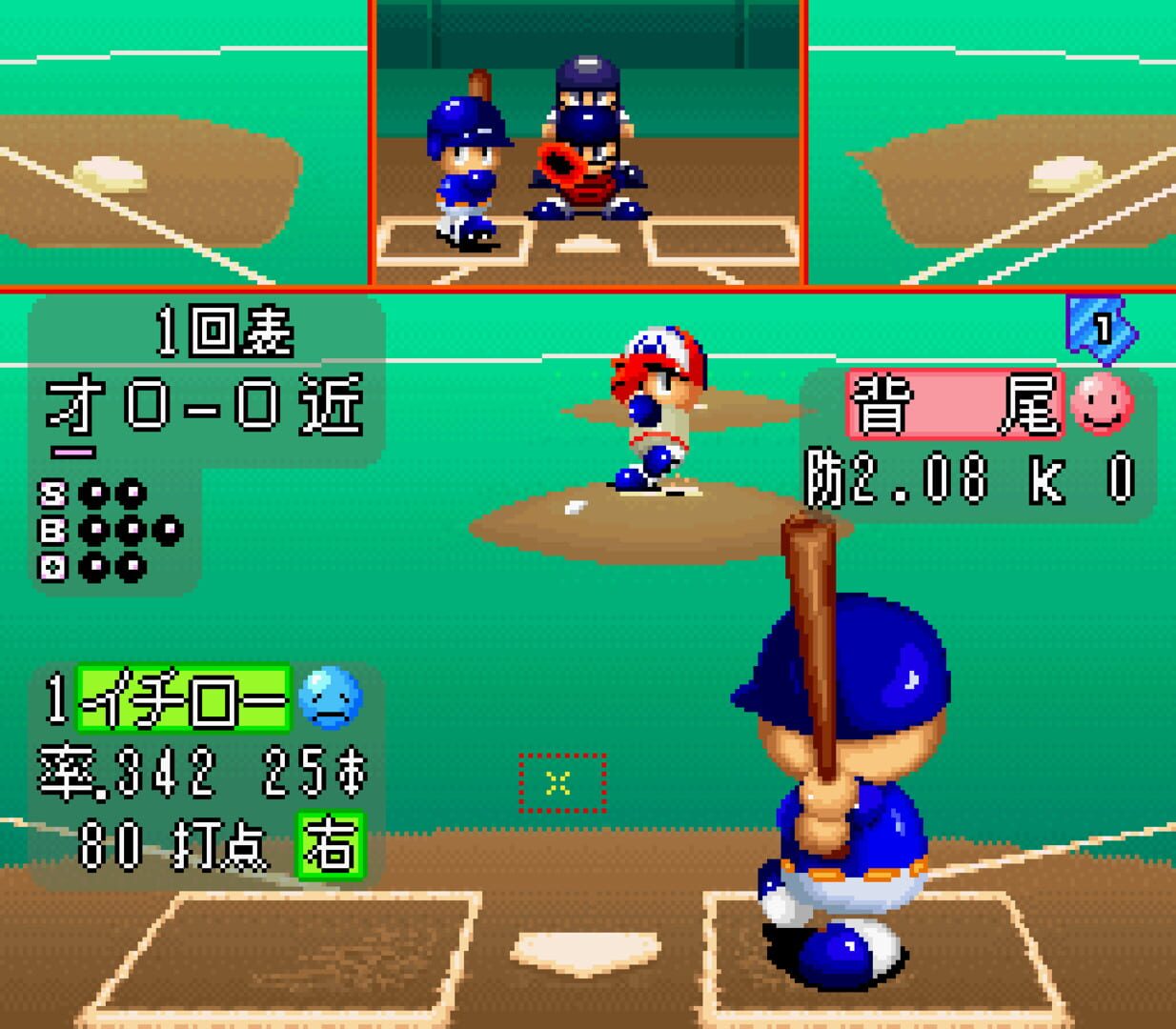 Jikkyou Pawafuru Pro Yakyuu '96: Kaimaku-ban