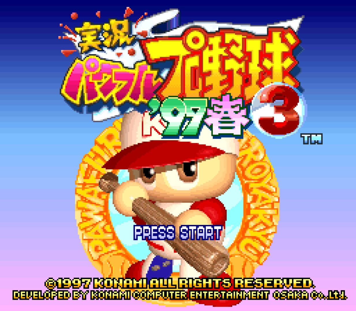 Jikkyou Pawafuru Puroyakyu 3: '97 Haru - Screenshot