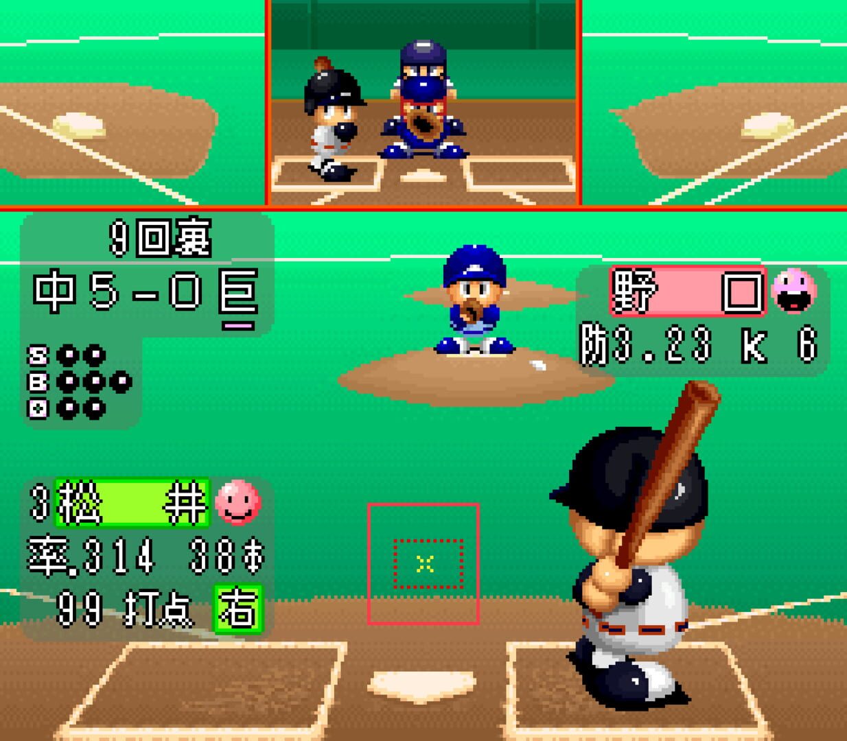 Jikkyou Pawafuru Puroyakyu 3: '97 Haru - Screenshot