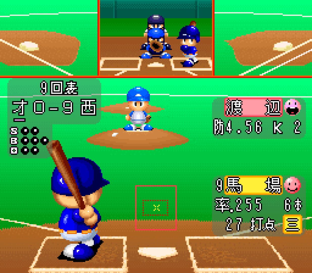 Jikkyou Pawafuru Puroyakyu 3: '97 Haru - Screenshot