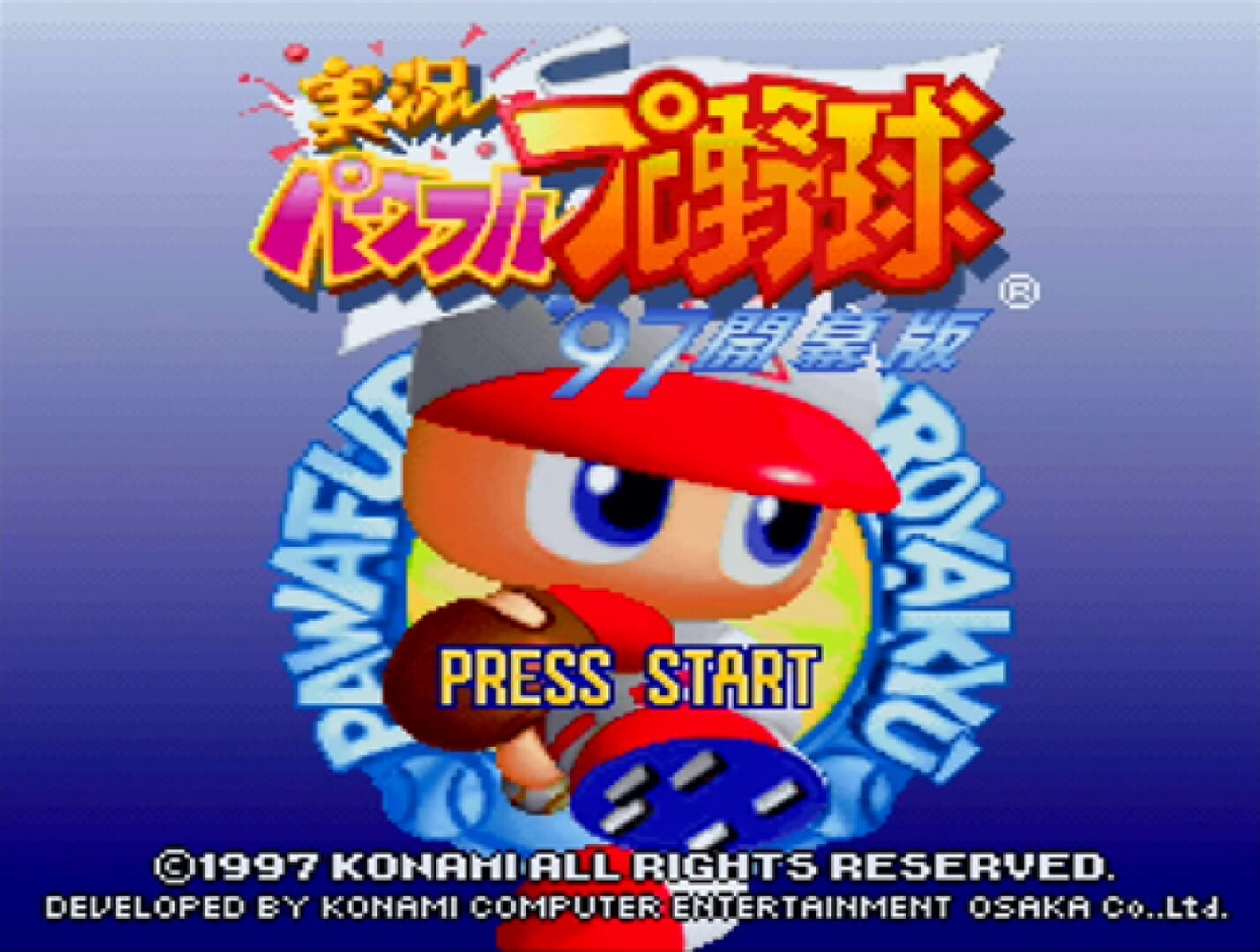 Jikkyou Pawafuru Puroyakyu '97: Kaimaku-ban