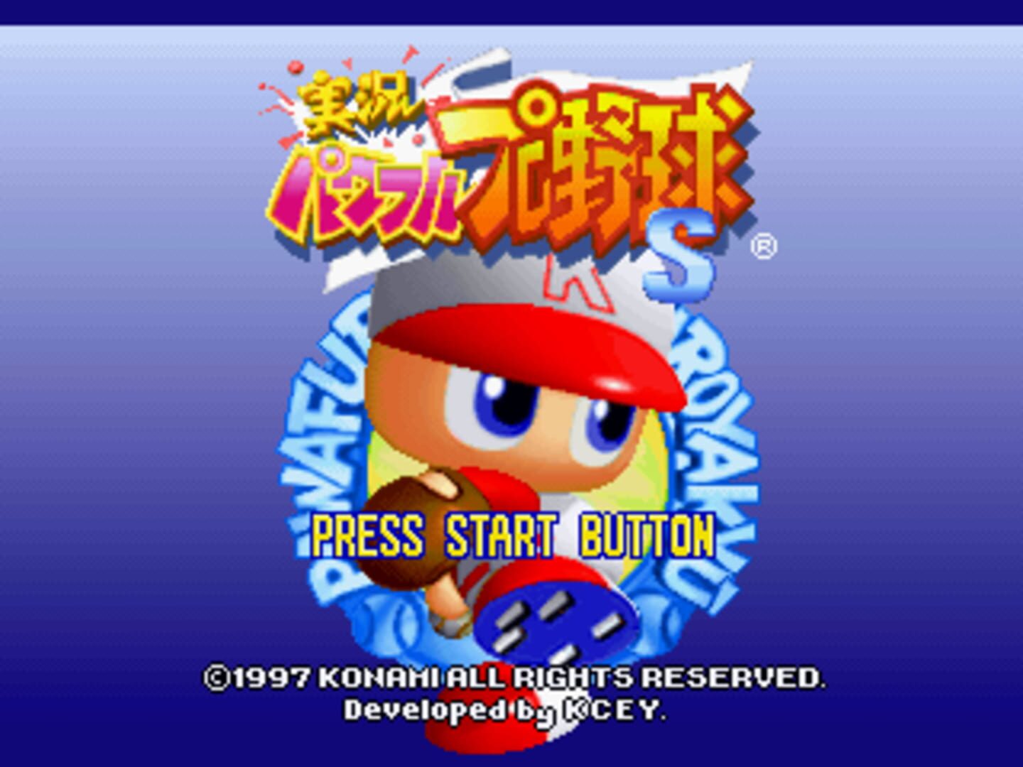 Jikkyou Pawafuru Puroyakyu S