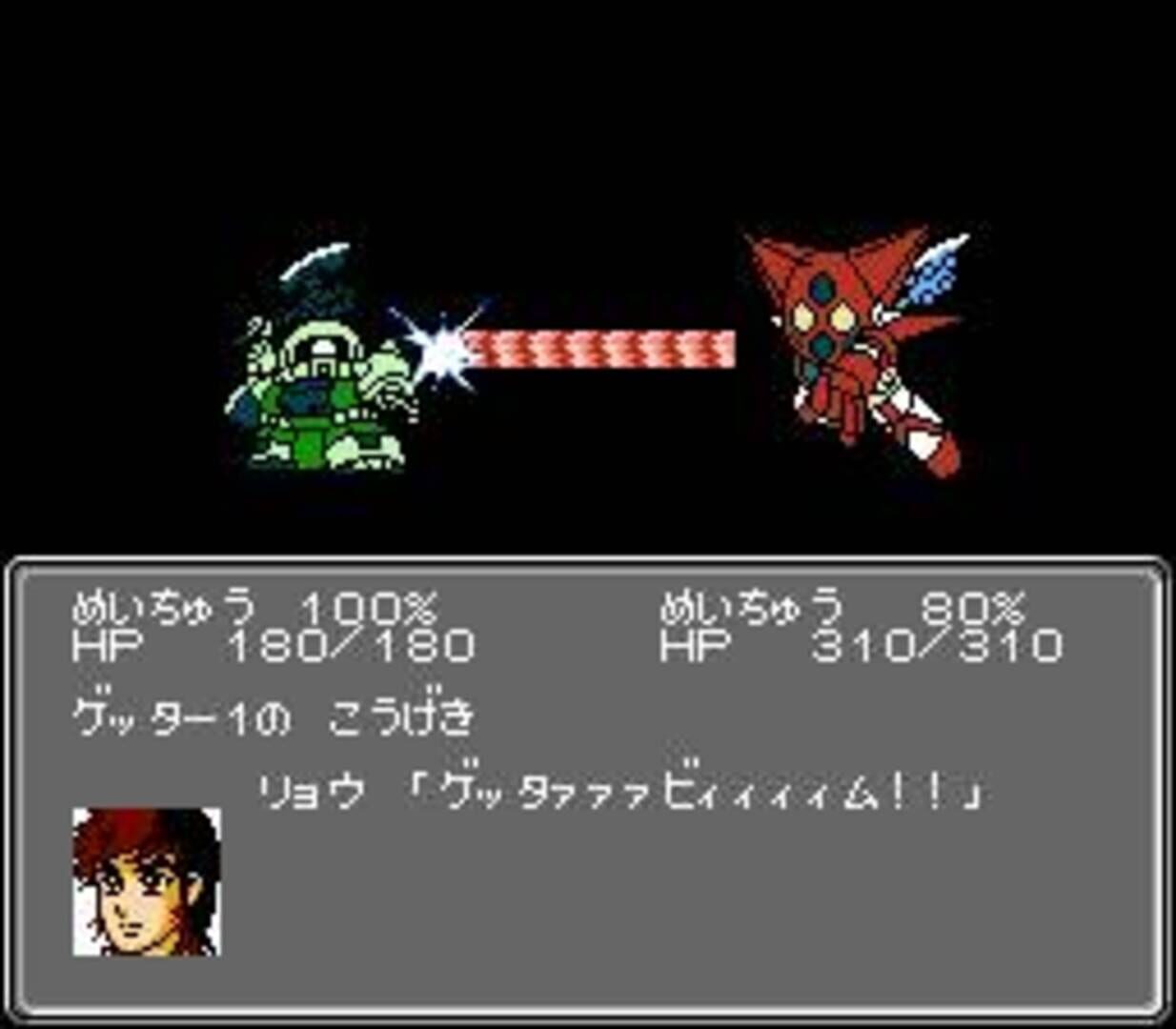 Dai-2-ji Super Robot Taisen